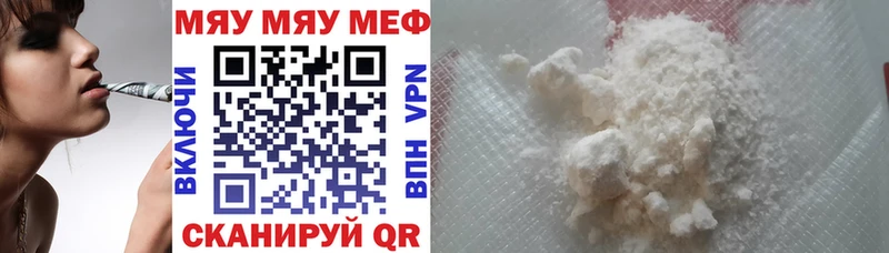 Наркошоп купить МЕТАДОН  А ПВП  Меф  КОКАИН  Марихуана  Брянск