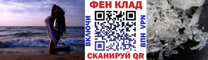 Купить закладки  Брянск  АМФЕТАМИН 98% 