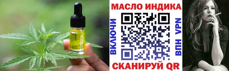 Купить где  Брянск  Печенье с ТГК марихуана 