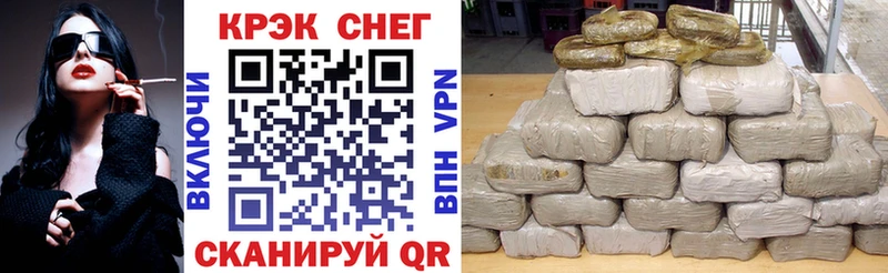 Купить  Брянск  Cocaine FishScale 