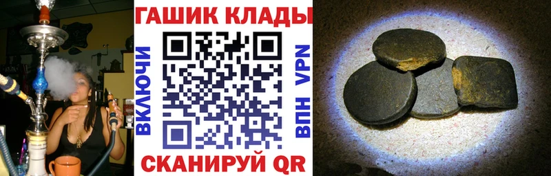 Гашиш Cannabis  Купить закладки  Брянск 