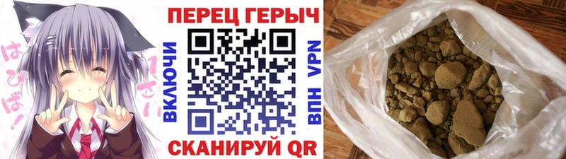 ГЕРОИН герыч  Купить где  Брянск 