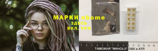 мяу мяу кристалл Саяногорск