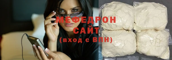 мдма Сафоново