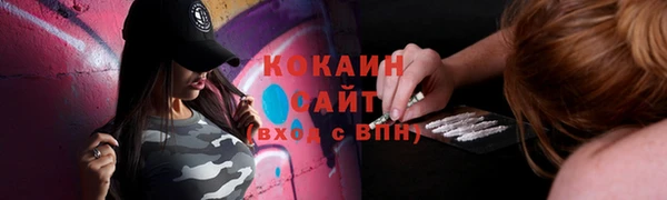 мдма Сафоново