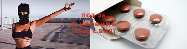 мяу мяу кристалл Саяногорск