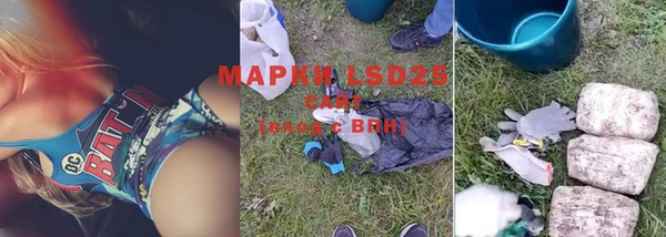 мяу мяу кристалл Саяногорск