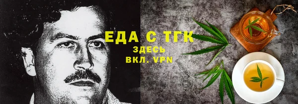 мяу мяу кристалл Саяногорск