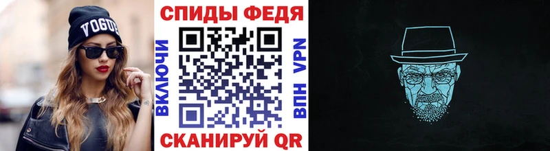 Купить закладки  Брянск  МЕТАМФЕТАМИН Декстрометамфетамин 99.9% 