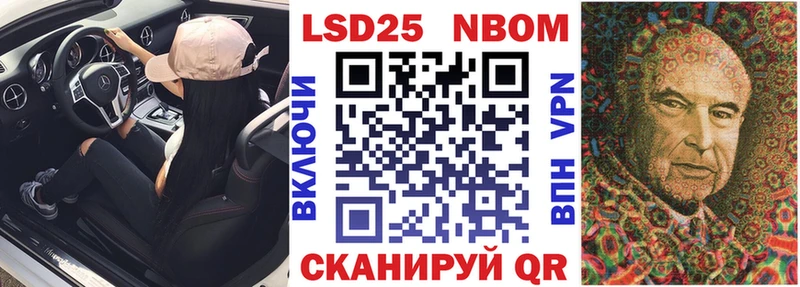 Купить закладки  Брянск  Марки NBOMe 1500мкг 