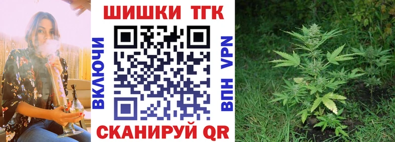 Каннабис AK-47  Купить где  Брянск 